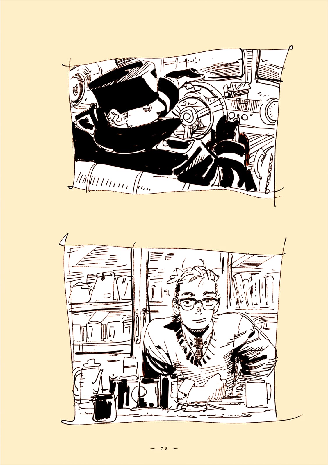 Veil, Chapter 52 image 11